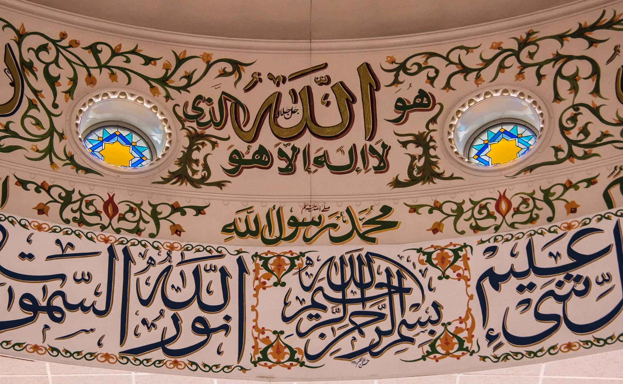 Islamic calligraphy adorns the inside of the dome -
